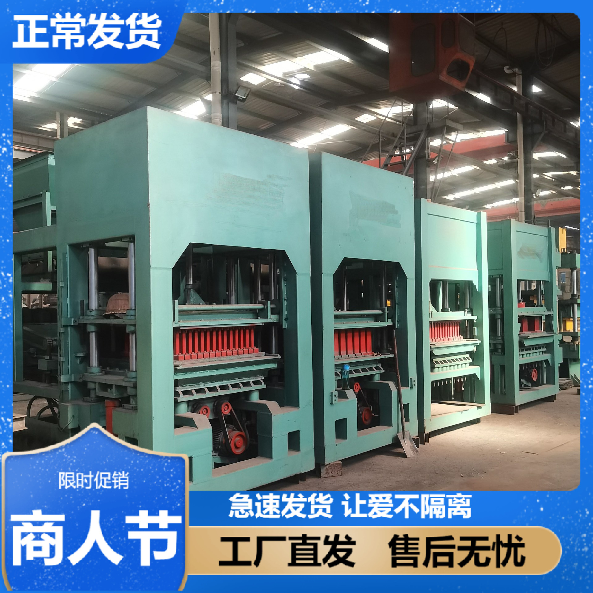 供应多孔砖机 液压制砖机 水泥免烧砖机 路沿石水泥砖机 垫块砖机