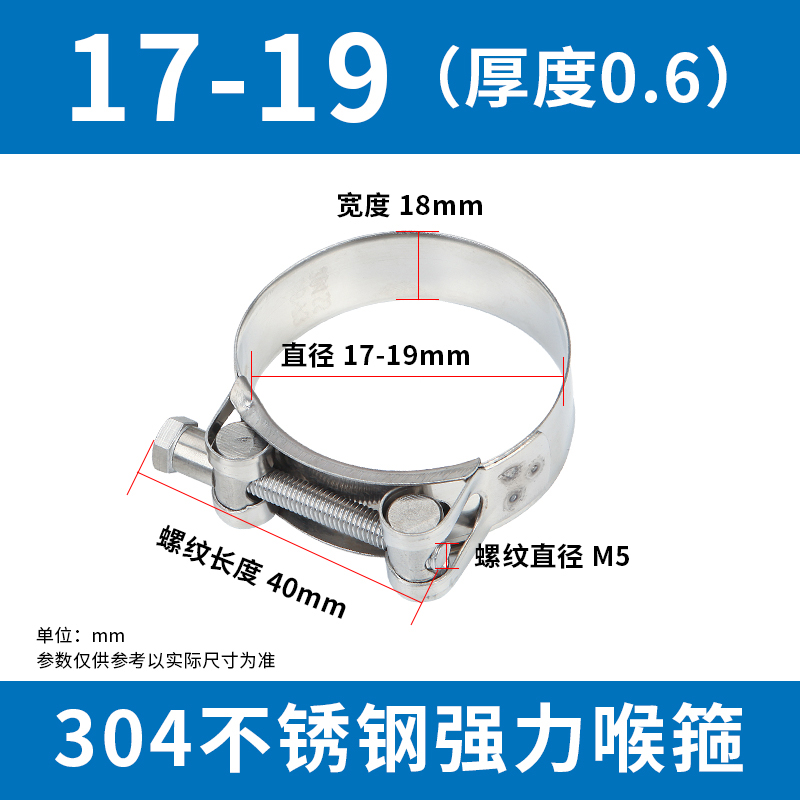 304 abrazadera de manguera de acero inoxidable abrazadera de manguera europea abrazadera de manguera de manguera de agua abrazadera de manguera de aire fija