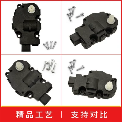 damper actuator copy motor – Soyutma sisteminin digər hissələri