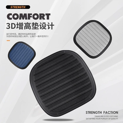 Breathable Office Cross-Border Taobao Douyin — Four Seasons Pad