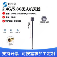 2.4G/5.8G������FPV�D���������쾀ȫ���հl��Խ�C�o�˙C��ģ����