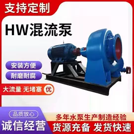 自吸泵;离心泵;混流泵