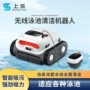 清洁水下清扫自动吸污机