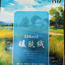 �S��ֱ�N 32֧ů�w�qɫ��ĥë���ﶬ����ë�������Qӆ�α���ë��