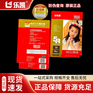 ���P�߹��ˮ�༈��ӡ����ˮ�ٸ�5R��Ƭ��ɫ���r�G������ɫ