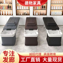 冲头床时尚洗头床全躺洗头香薰水疗床泰式头疗按摩床水循环美容床