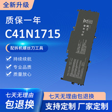 ���� ��˶ U3100U/UN U3100FN UX331F/UA/UN C41N1715 �ʼǱ����
