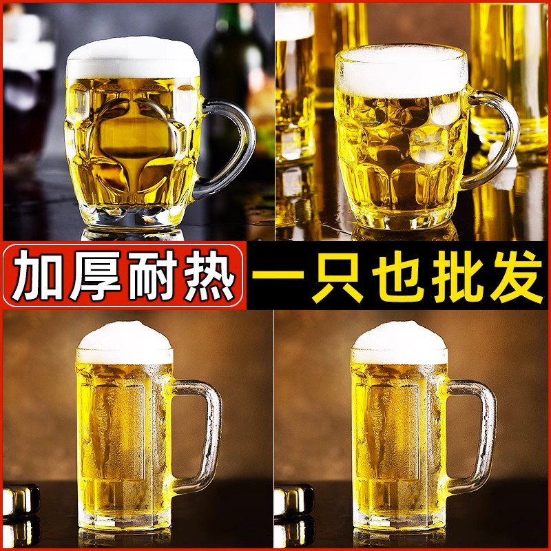 Glass Beer Cup Draft Beer Cup Home 500ml Bar Large Capacity Pineapple Handle Water Cup with Handle Thickened Cup