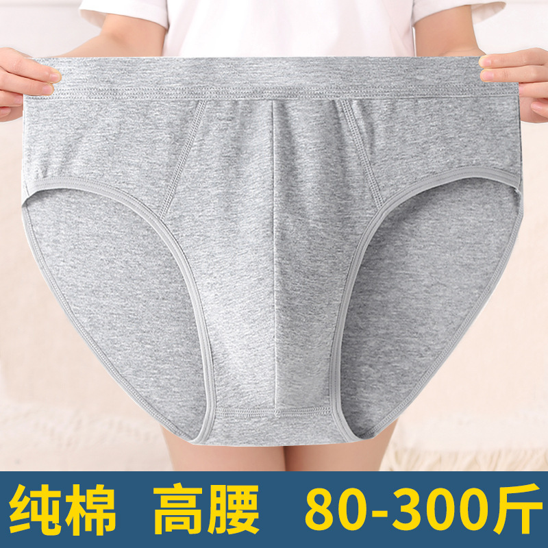 New pure cotton men's underwear high waist breathable plus size briefs plus fat guy loose red birth year fat shorts New pure cotton men's underwear high waist breathable plus size briefs plus fat guy loose red birth year fat shorts