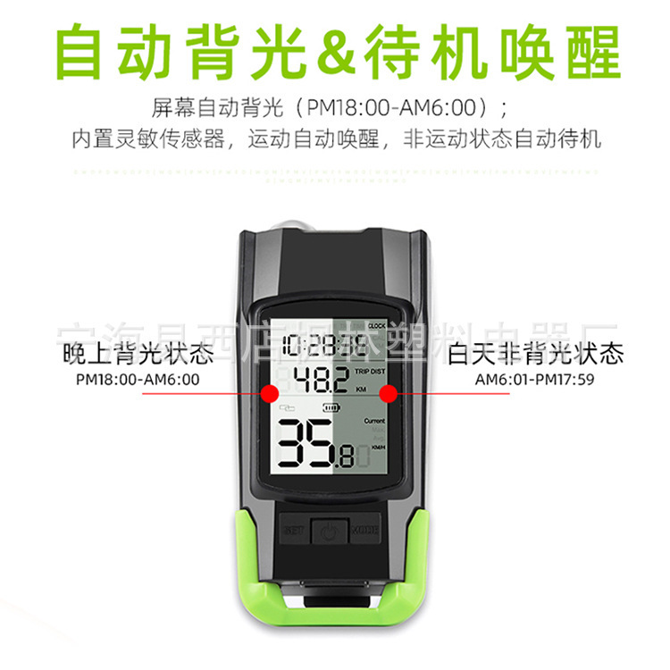ダブルt 6強光自転車ヘッドライト無線コード表 + ヘッドライト + ラッパ三合一車灯マウンテンバイク騎乗装備|undefined