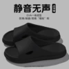 Black [hollow]