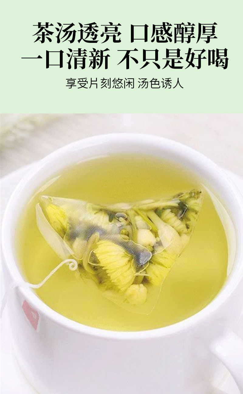 Triangle Tea Bag Blend Oolong Lemon Roselle Jasmine Poria Coix Herbal Tea 90g 30 Bags quality and texture