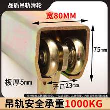 W800���͵�܉��܉ȫ�� ��܇���I�����T���T��݆ ����1000KG������