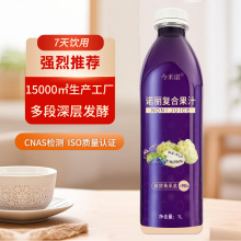 �Z����֭��Ϫ�ؼ��{ݮ�l����Ϲٷ���Ş���Z���ͺϽ����1000ml