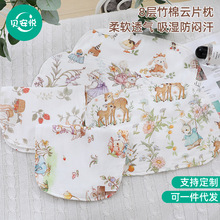 a类8层新生儿竹棉抑菌枕巾婴儿透气吸湿云片枕头平枕防吐奶吸汗