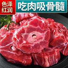 5斤羊蝎子新鲜原切带肉羊骨头草原散养羔羊肉冷冻火锅食材批发