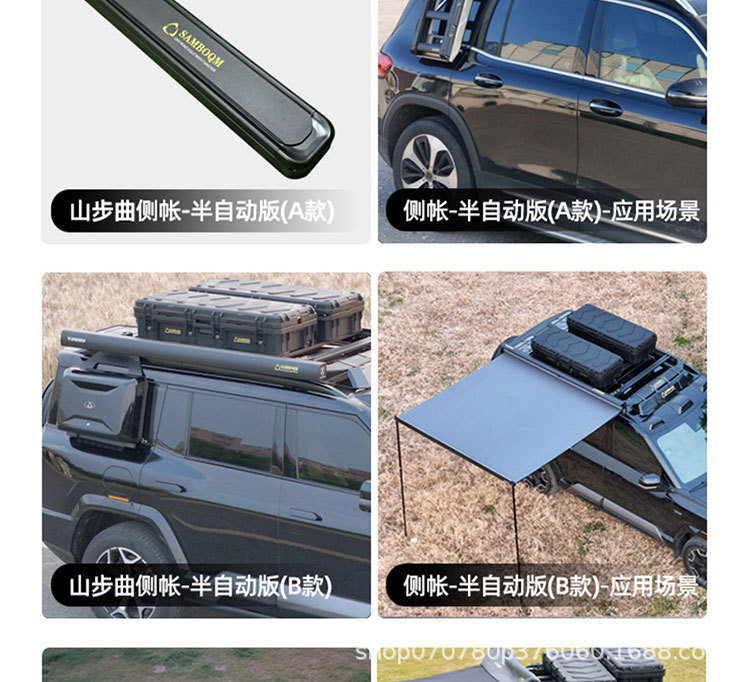 Haver Big Dog Roof Rack Climbing Ladder Mountain Step Brand Modification Multifunctional Roof Rack Roof Expansion Platform