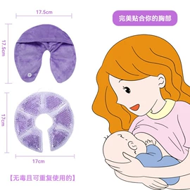 冰垫;冰袋冰包;护眼罩