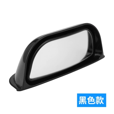 Car Second-Row Rearview Mirror, Rear Large field of view rear view auxiliary mirror - black-single-pack
