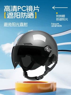 3C certified helmet for men and women, suitable for electric bikes and motorcycles, suitable for all seasons, summer sun protection, lightweight and breathable (Car helmet)