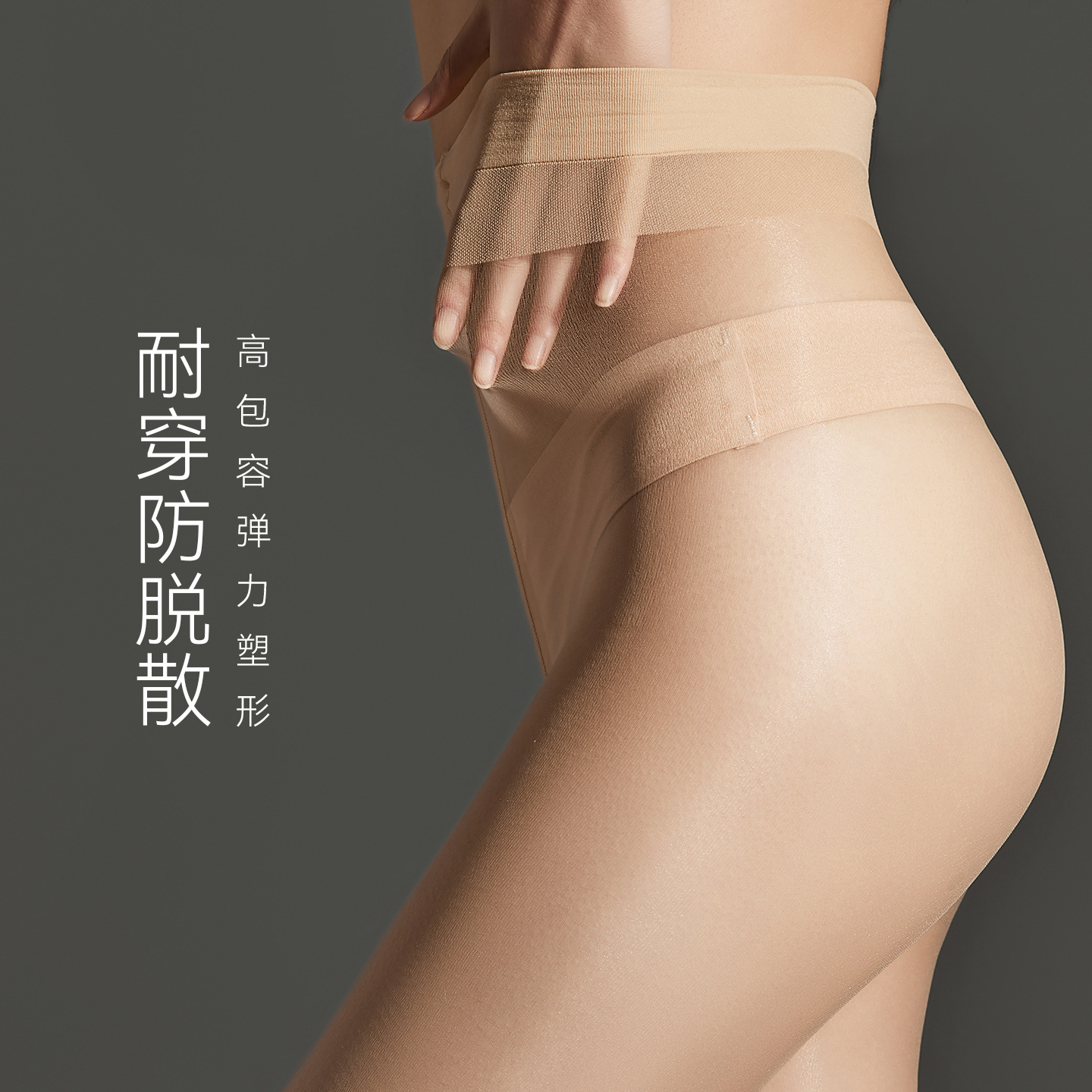 Medias anti-hock seda duradera otoño 0d delgada ultra-permeable acrílico piernas raspadas artefacto de la combinación de medias negras al por mayor