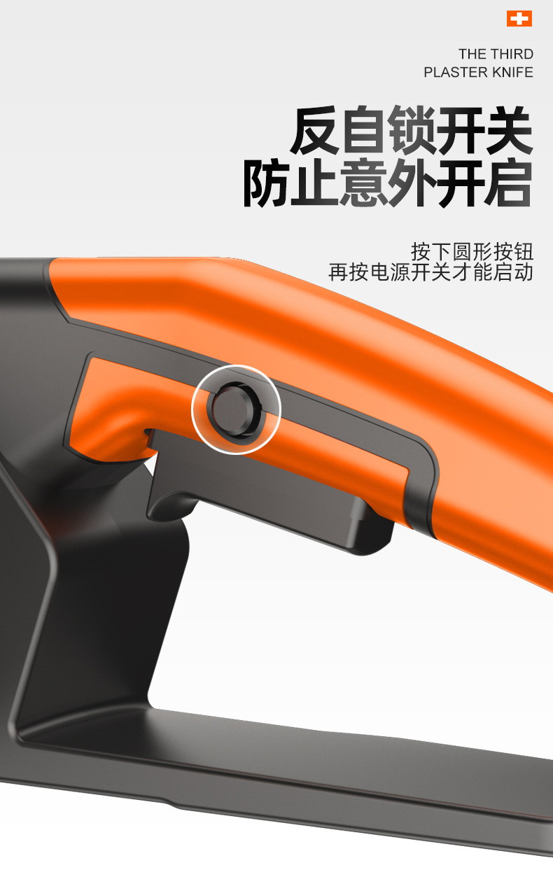 电链锯详情页_11