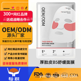 ԣ��OEM���ӹ���B5��Ĥ��ĘƤ�pĤ�������o�±������м���Ĥ����