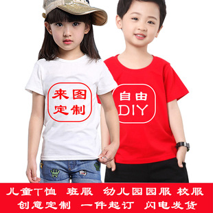 ��ͯ����A�I��ɫt������@��DIYӡ�ֈD��LOGO�V������Сͯӡ��
