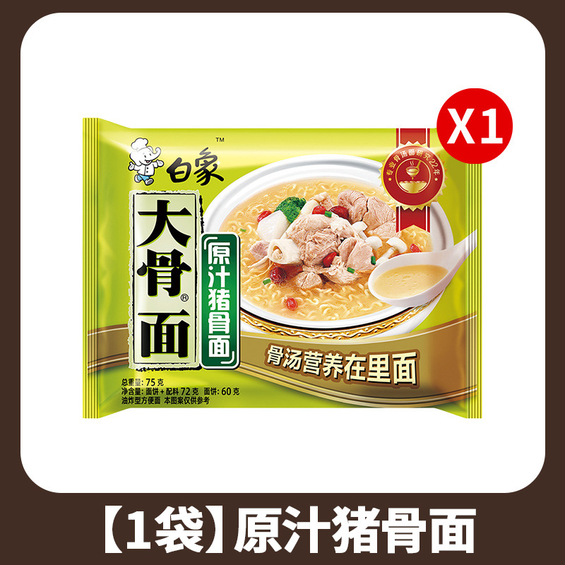 【】오리지널 과육면 1봉지