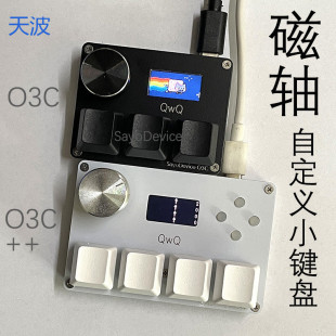 O3C Osu Rapid Trigger Magnetic Axis Gaming Keyboard Knob Custom Djmax Sayodevice