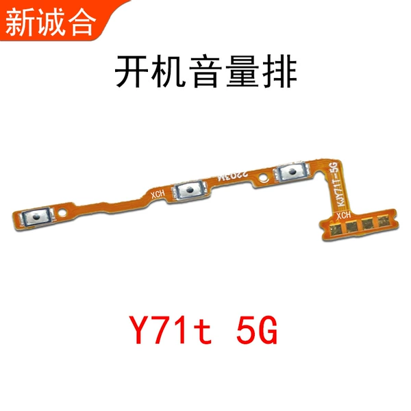 Y71t 5G boot volume meter