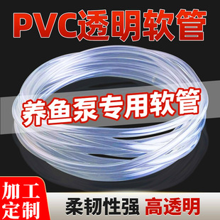С��ݔˮ͸��PVC���ܶ��Ƹ�͸�~�ם�ˮ��ˮ���~�ؓQˮPVCܛ��