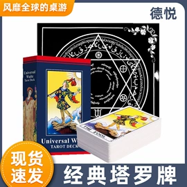 扑克、桌游牌;棋牌/桌游