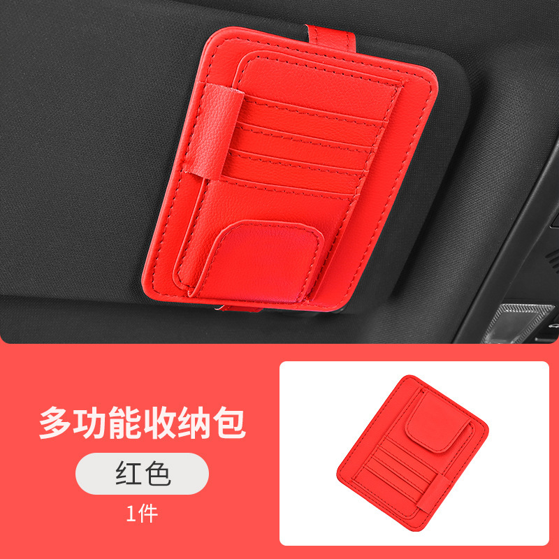 車載サンバイザーメガネクリップ自動車多機能収納袋手形小銭オイルカード高速カード収納バッグクリップ|undefined