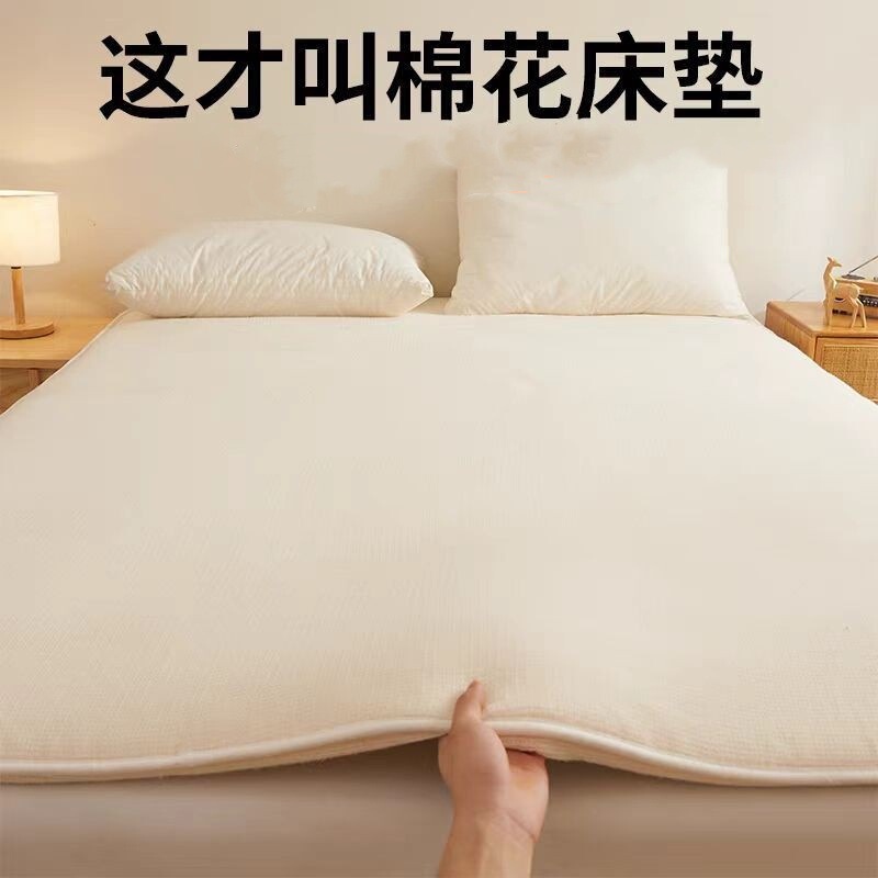 2025 New Model Complete Specifications Xinjiang Cotton Quilt Fish Scale Mesh Quilt Hand-Wrapped Cotton Quilt