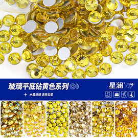 黄色系列平底钻圆形美甲饰品钻大王扇钻画手工DIY水钻配件半成品