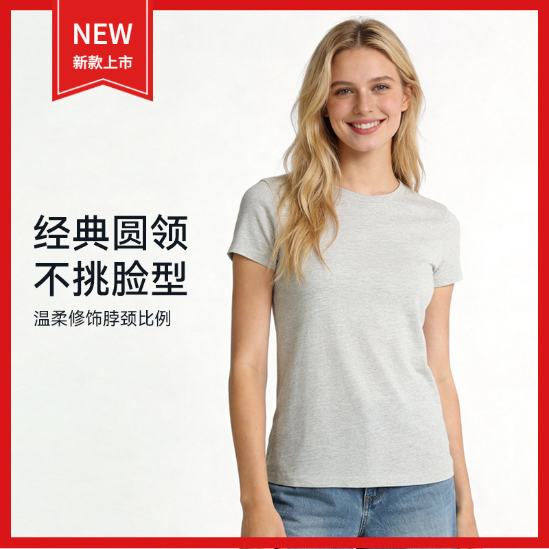 【Lyocell】2026 Summer New Style Slim-Fit Classic Short-Sleeve Round Neck T-Shirt for Women