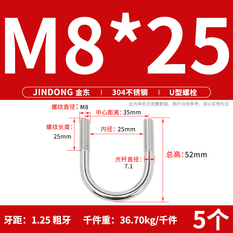 ✅ 304 ステンレス鋼 U 字型ボルト U 字型クランプ U 字型ネジ パイプクランプ クランプ パイプクランプ M6M8M10M12M16|undefined