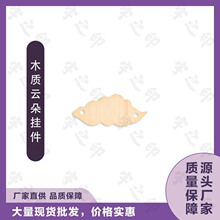 ľ�|��ˇƷ����녶�ľƬ���LDIY�հ�녶�ľ������[���Ҿ��b�Ʒ