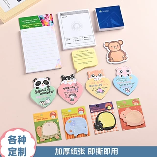 便利贴定制 便利贴定做 便利贴订制 便利贴订做 便利贴logo