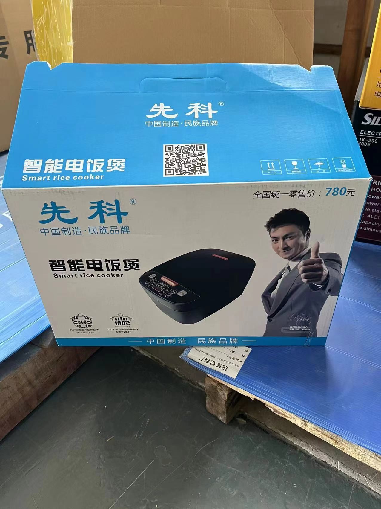 검은 중국 Xianke 브랜드