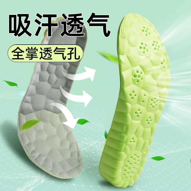 Almohadilla para zapatos para aumentar la altura Almohadilla para hombres Almohadilla para aumentar la altura Almohadilla para no colapsar