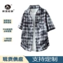 短袖夏季款大码宽松衬衣
