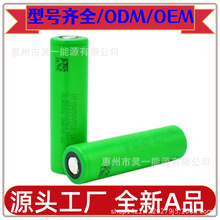 Sony/���� vtc5 US18650VTC5 30A��늺�ģ18650����늳�