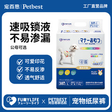 ���ձ�furrylife�������ĸ������ѝ����ѝ�򲻝񴩴�ʽ