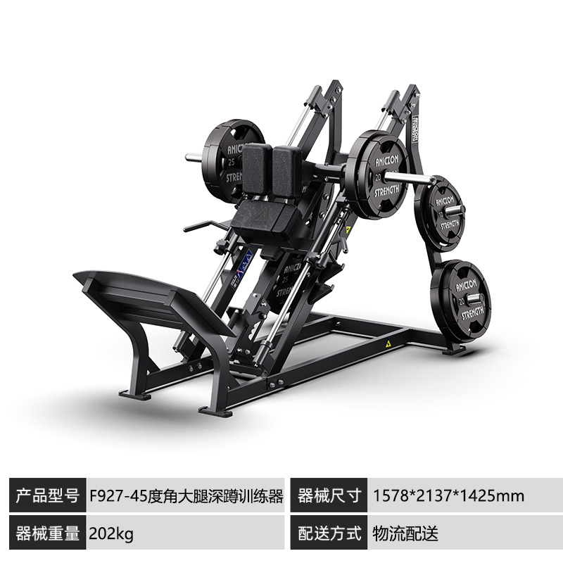 Equipo de gimnasio muslo interno y externo entrenador de piernas en posición sentada flexión de piernas, extensión y flexión de elevación máquina integrada entrenador de músculos de piernas