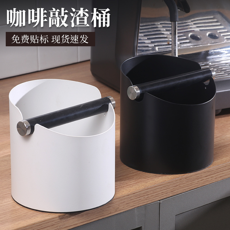 国境を越えた新しいシンプルなホテル用コーヒー粉入れ、ステンレス製業務用バーカウンター粉入れ、イタリアンコーヒー粉入れ|undefined