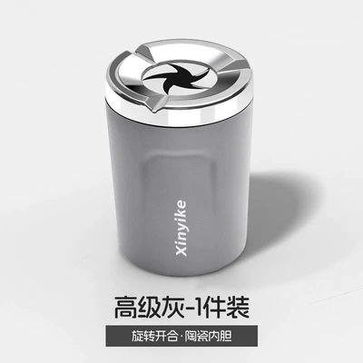 2026 New Model Car Ashtray, Sealed with Rotating Opening and Closing, High-end Design, Anti-Ash Flying, Automatic Smoke Extinguishing for Car Use (Car ashtray) - high-end-gray-rotating-lidceramic-inner-container-1-piece