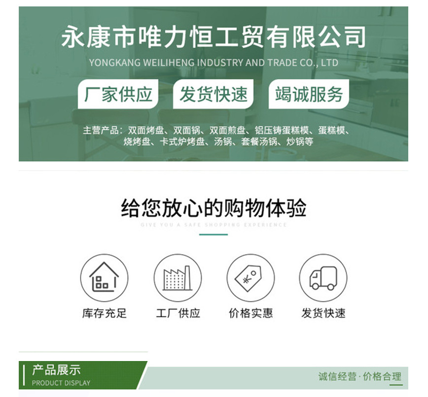 QQ图片20210402190419