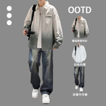 男士套装长袖衬衫青少年渐变衬衣休闲日常潮流男生秋季穿搭一整套